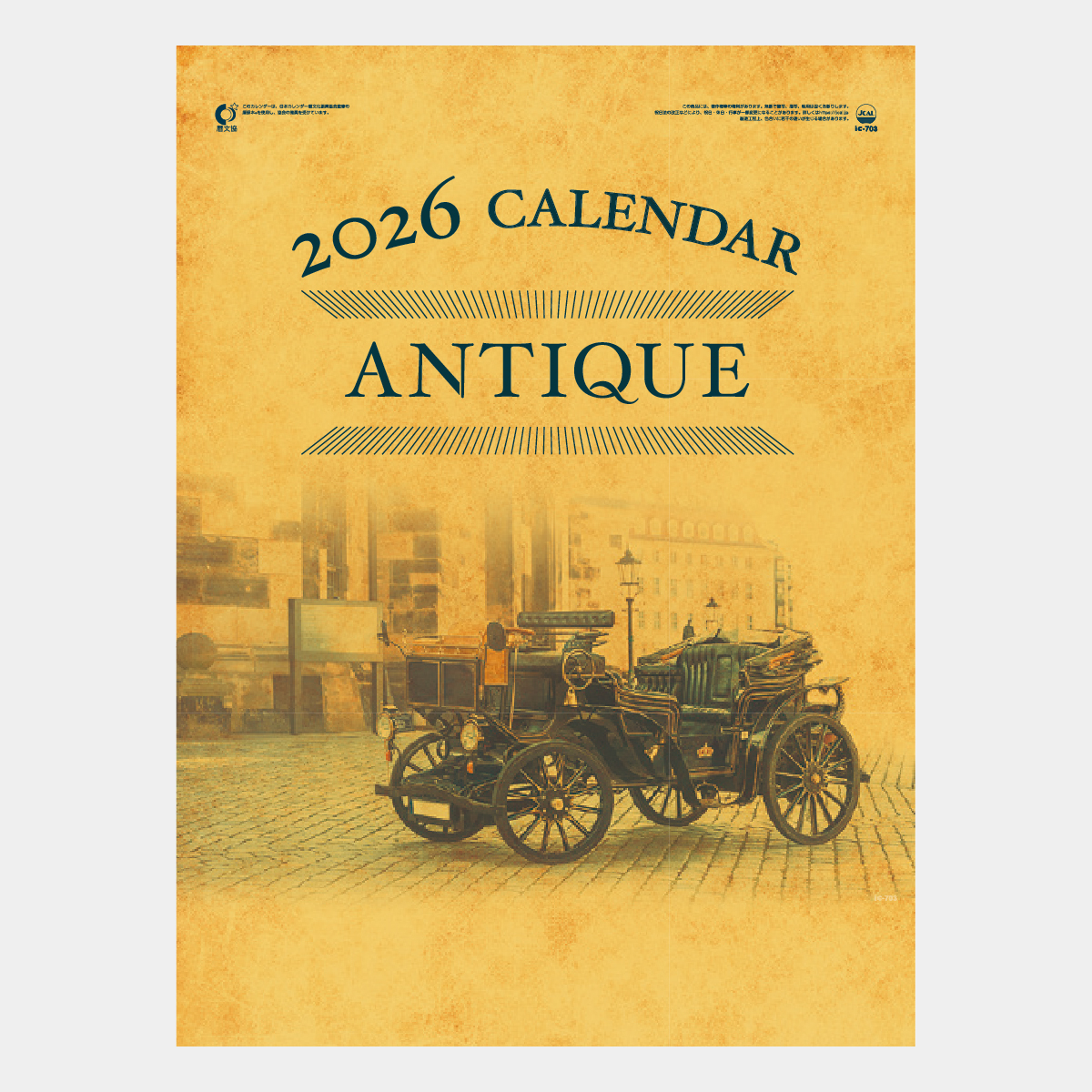 1927年(昭和2年)のカレンダーをPDFと画像で無料ダウンロード