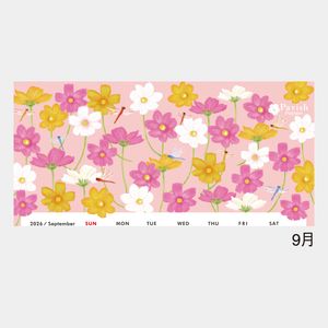 IC-711 幸せを呼ぶカレンダー(Pavish Pattern)