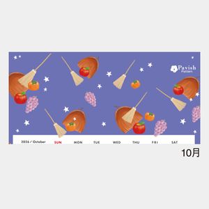 IC-711 幸せを呼ぶカレンダー(Pavish Pattern)