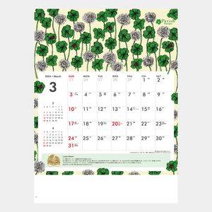 幸せを呼ぶカレンダー(Pavish Pattern)