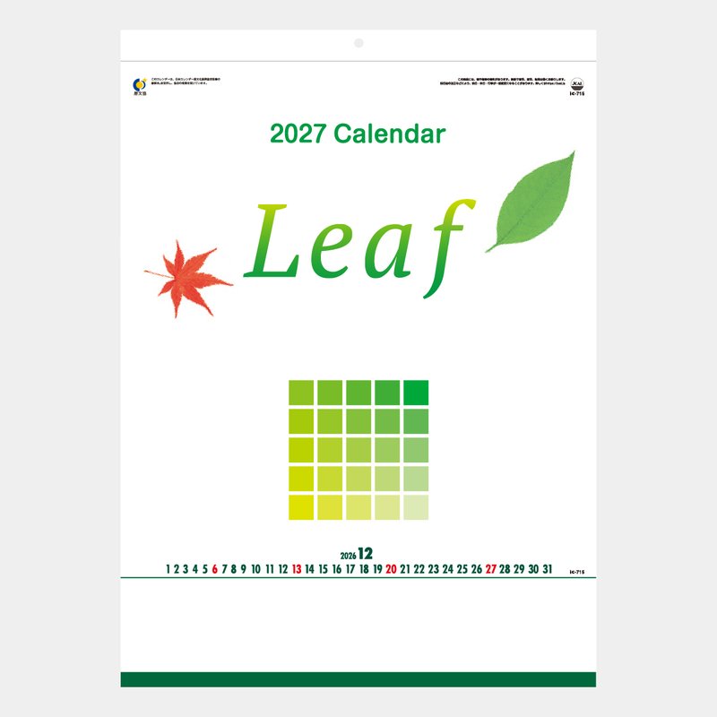 IC-715 Leaf（リーフ）