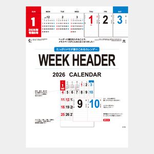 IC-730 WEEK　HEADER（ウィーク ヘッダー）