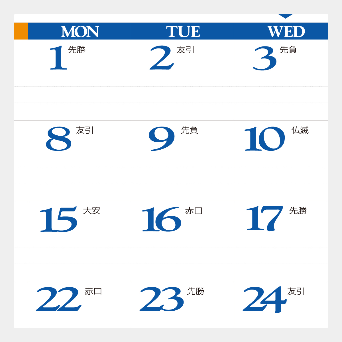 IC-826 スタイリッシュ・カラー