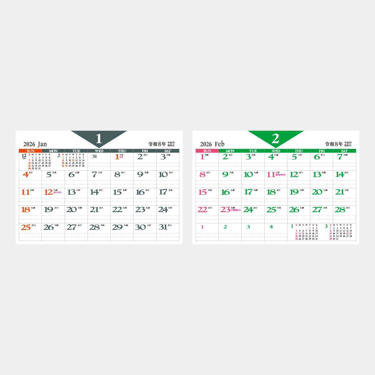 IC-826 スタイリッシュ・カラー