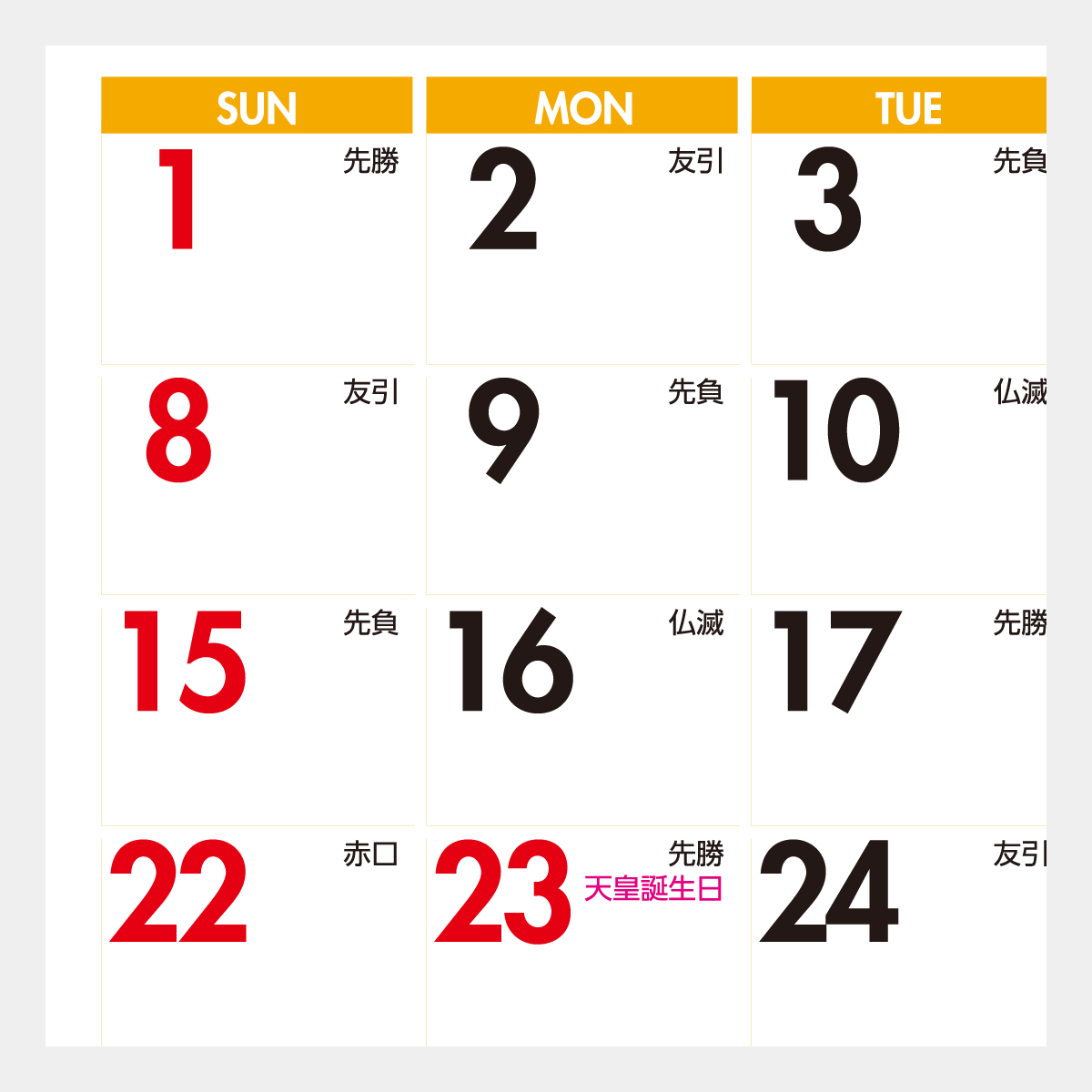 IC-828 Like it! Color