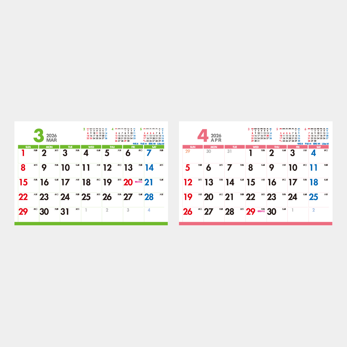 IC-828 Like it! Color2026年版の名入れカレンダーを格安で販売