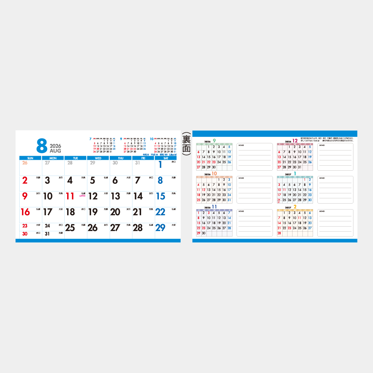お試し価格！】 数量限定】MYNAME 写真集+【特典】 卓上