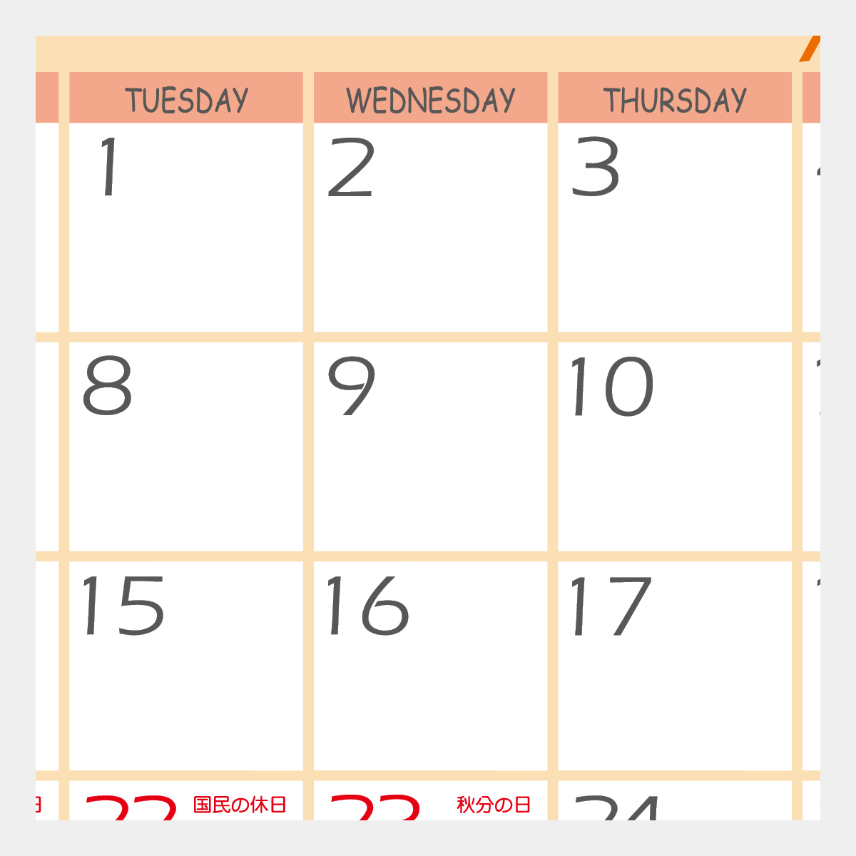 IC-845 卓上　リラックスタイム（いやしの時間）