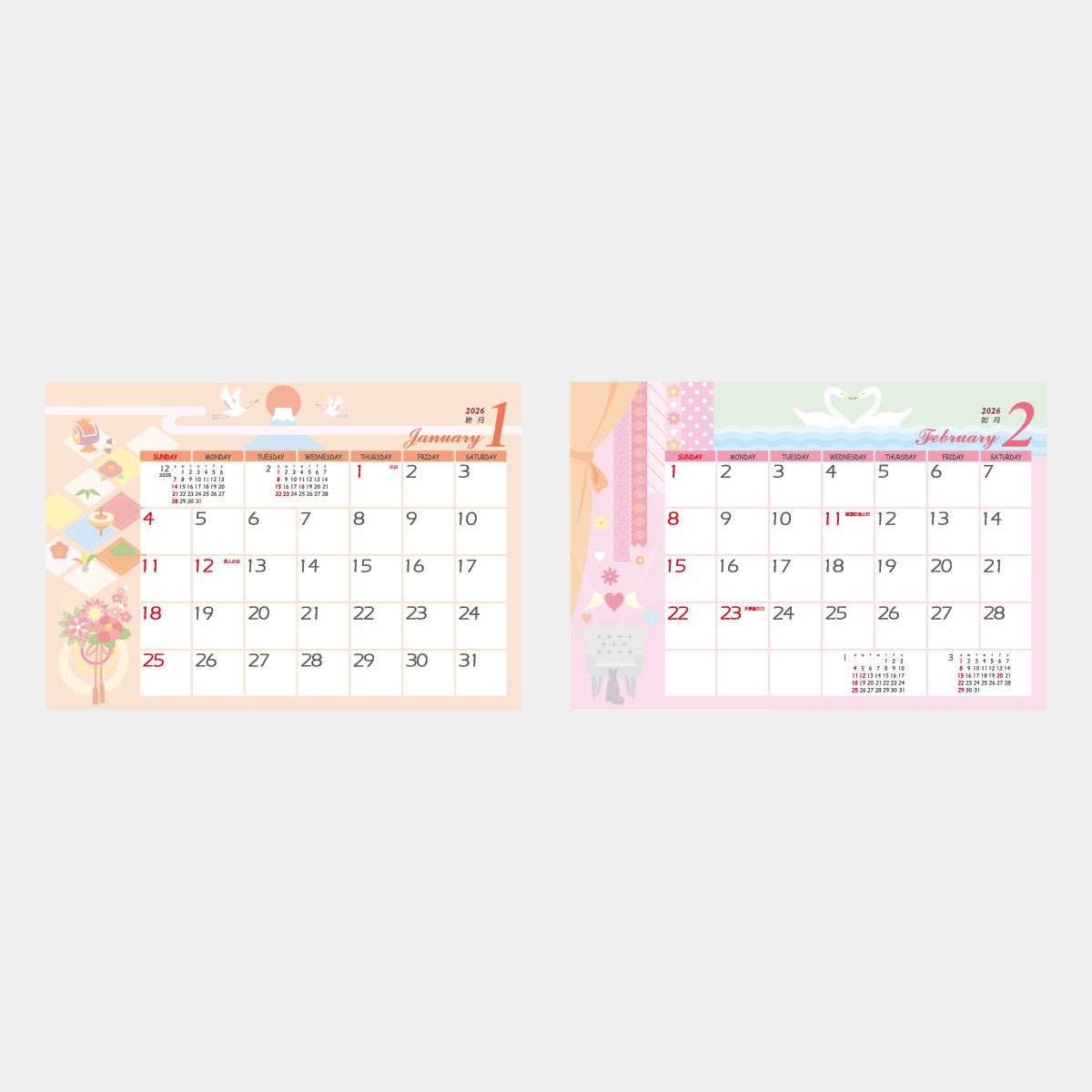 IC-845 卓上　リラックスタイム（いやしの時間）