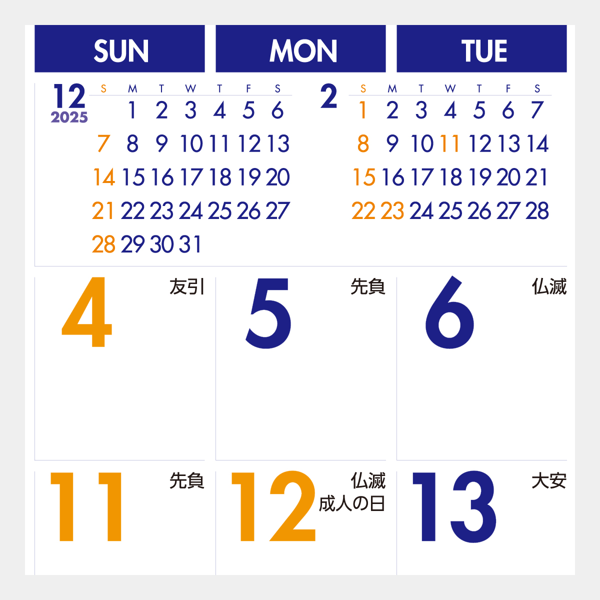 IC-846 卓上　空と緑と海と