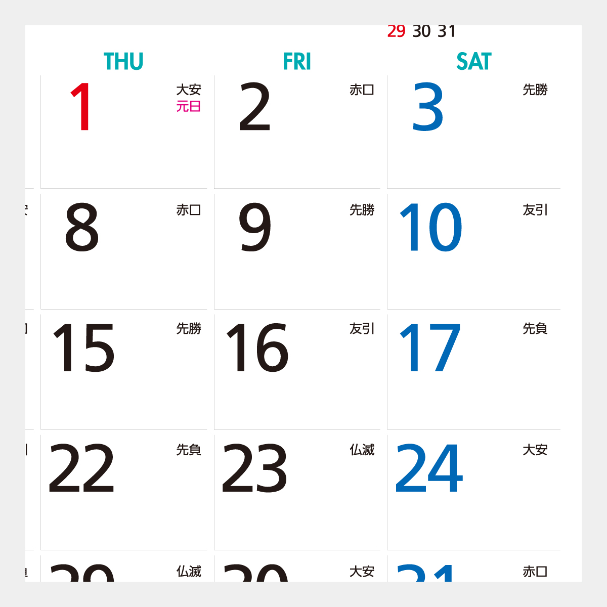 IC-852 卓上 マンスリーカラー(インデックス付)