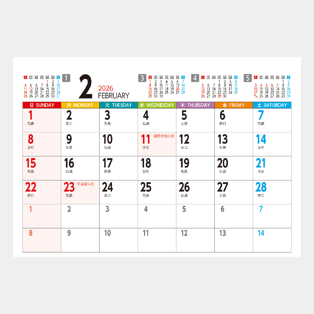 JT-1 卓上マネージメント15ヶ月