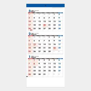 JT-101 3ヶ月・3色スケジュールカレンダー 名入れカレンダー  