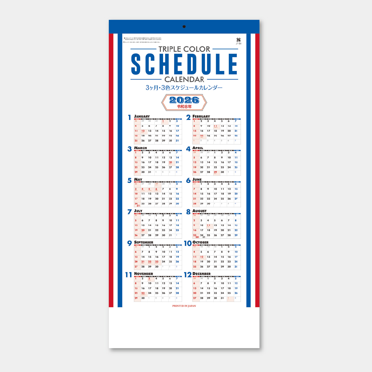 JT-101 3ヶ月・3色スケジュールカレンダー