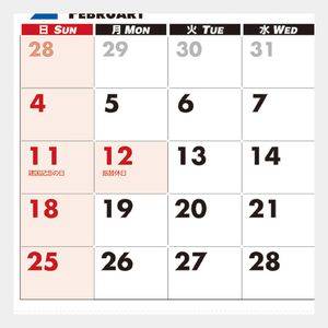 JT-101 3ヶ月・3色スケジュールカレンダー