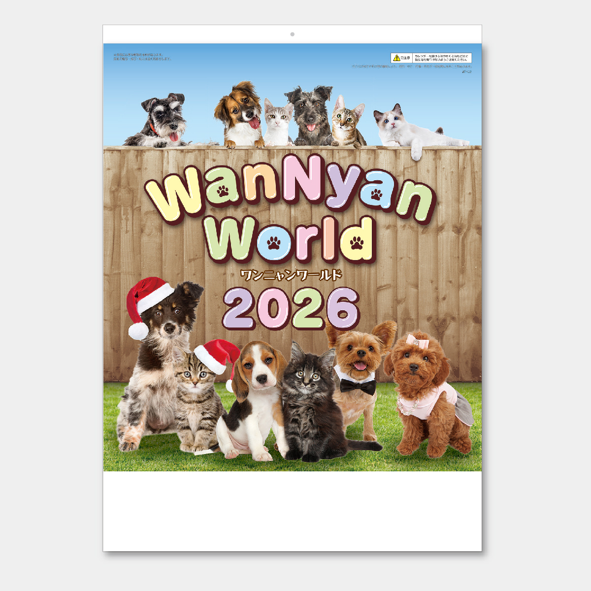 JT-102 わんにゃんわーるど