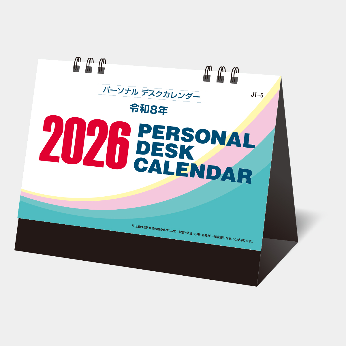 【短納期:6営業日出荷】JT-6 パーソナルデスクカレンダー