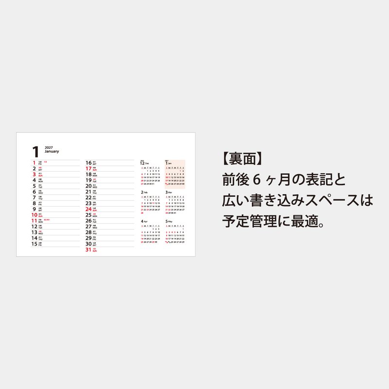 JT-6S6 パーソナルデスクカレンダー