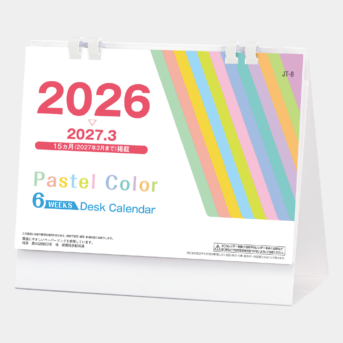 JT-8 パステルカラーシックスウィークス
