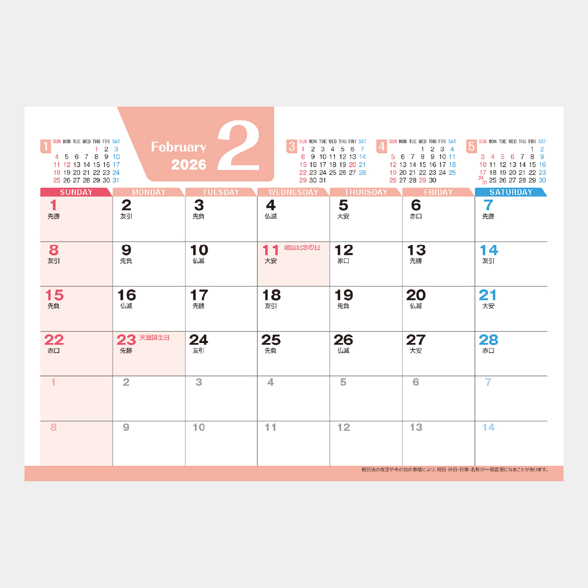 JT-8 パステルカラーシックスウィークス