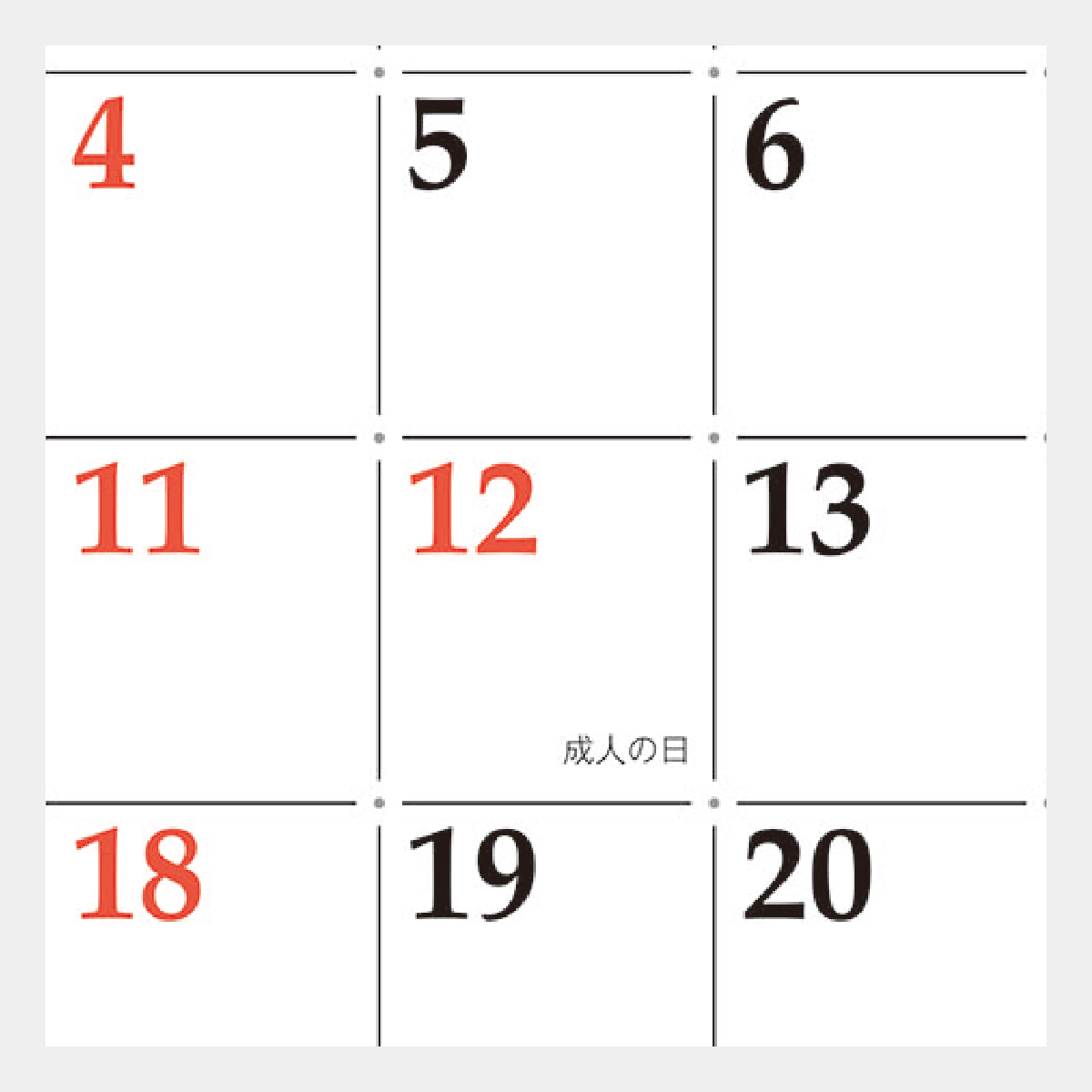 JT-9 世界遺産マンスリー