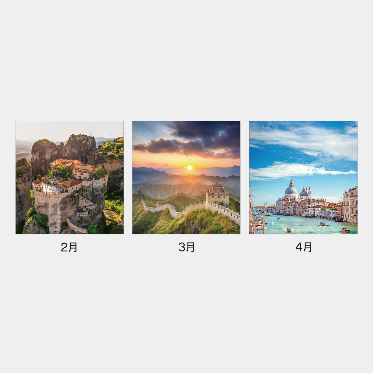 JT-9 世界遺産マンスリー