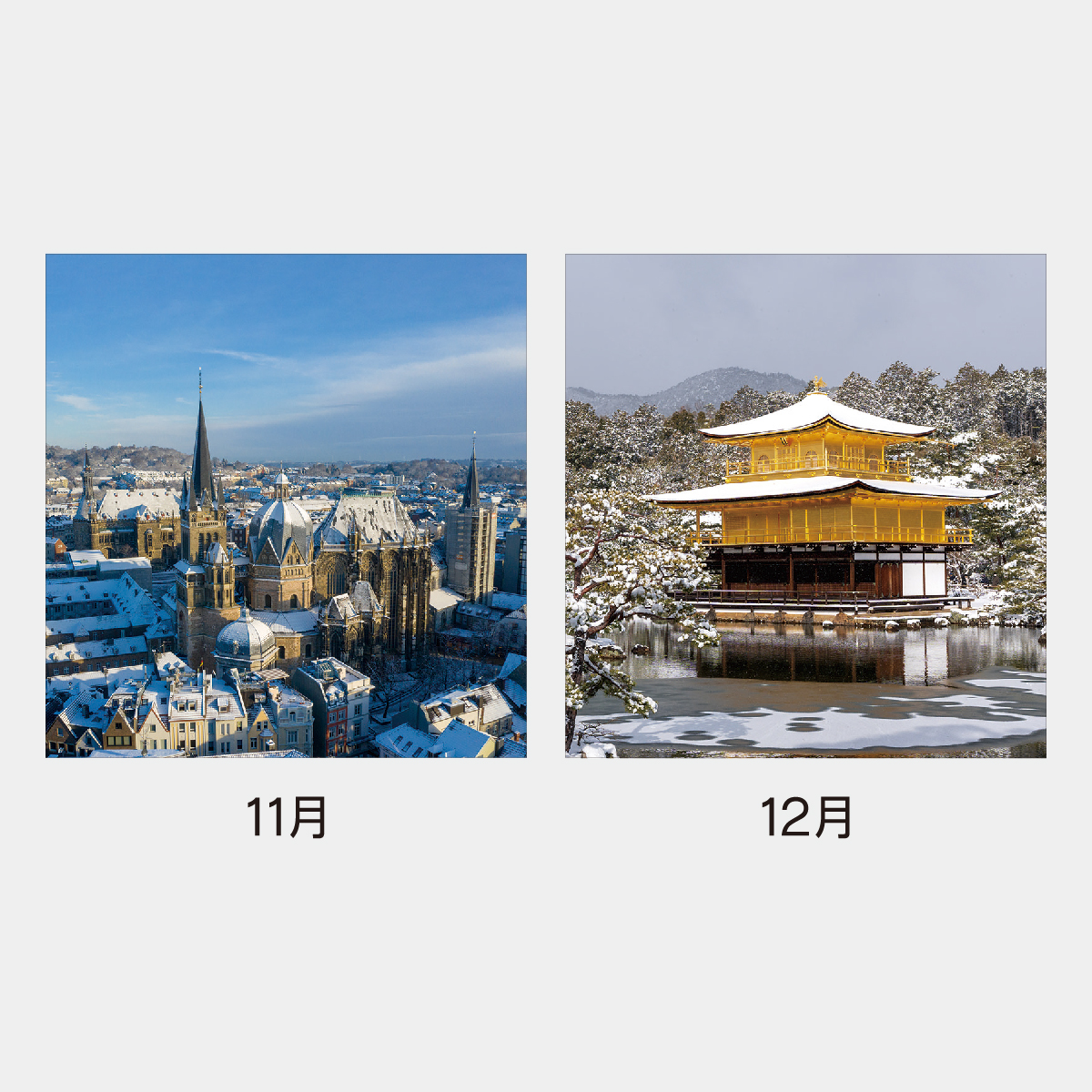 JT-9 世界遺産マンスリー