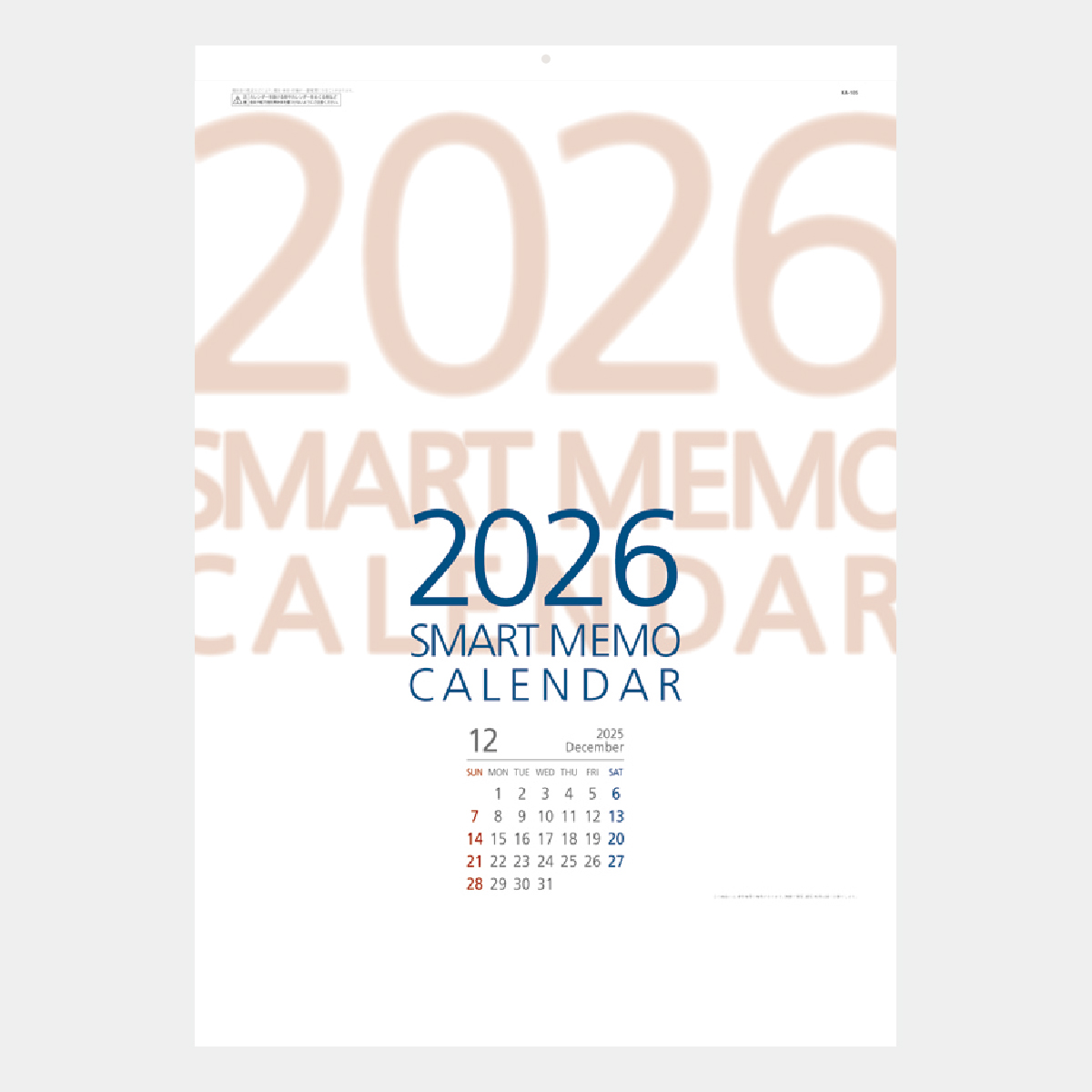 KA-105 スマートメモカレンダー（大）