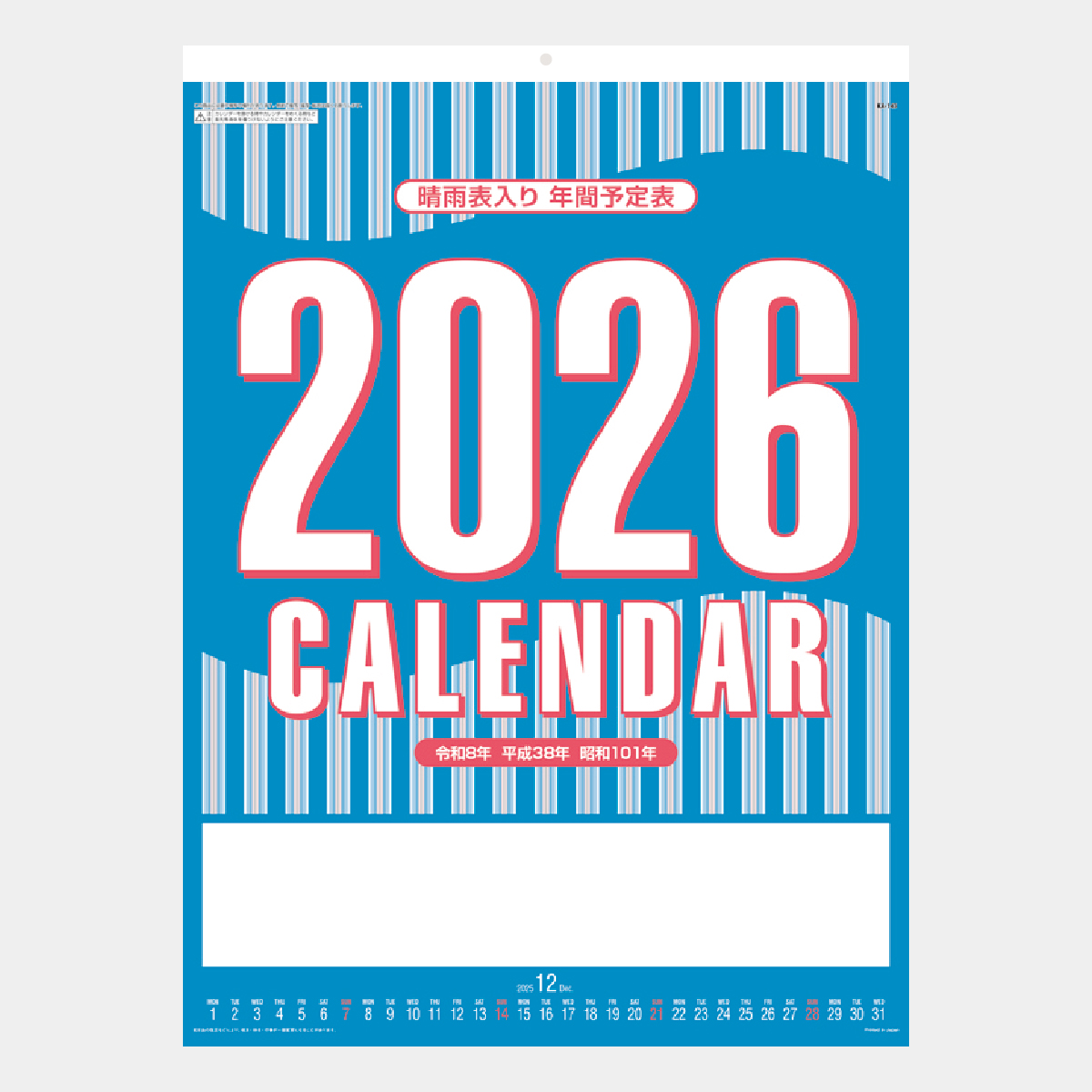 KA-143 メモ付3色文字月表