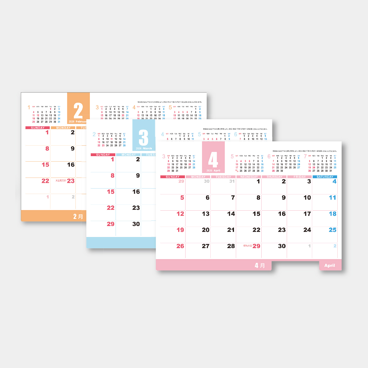 【短納期:6営業日出荷】KJ-002 卓上パステルカラーインデックス