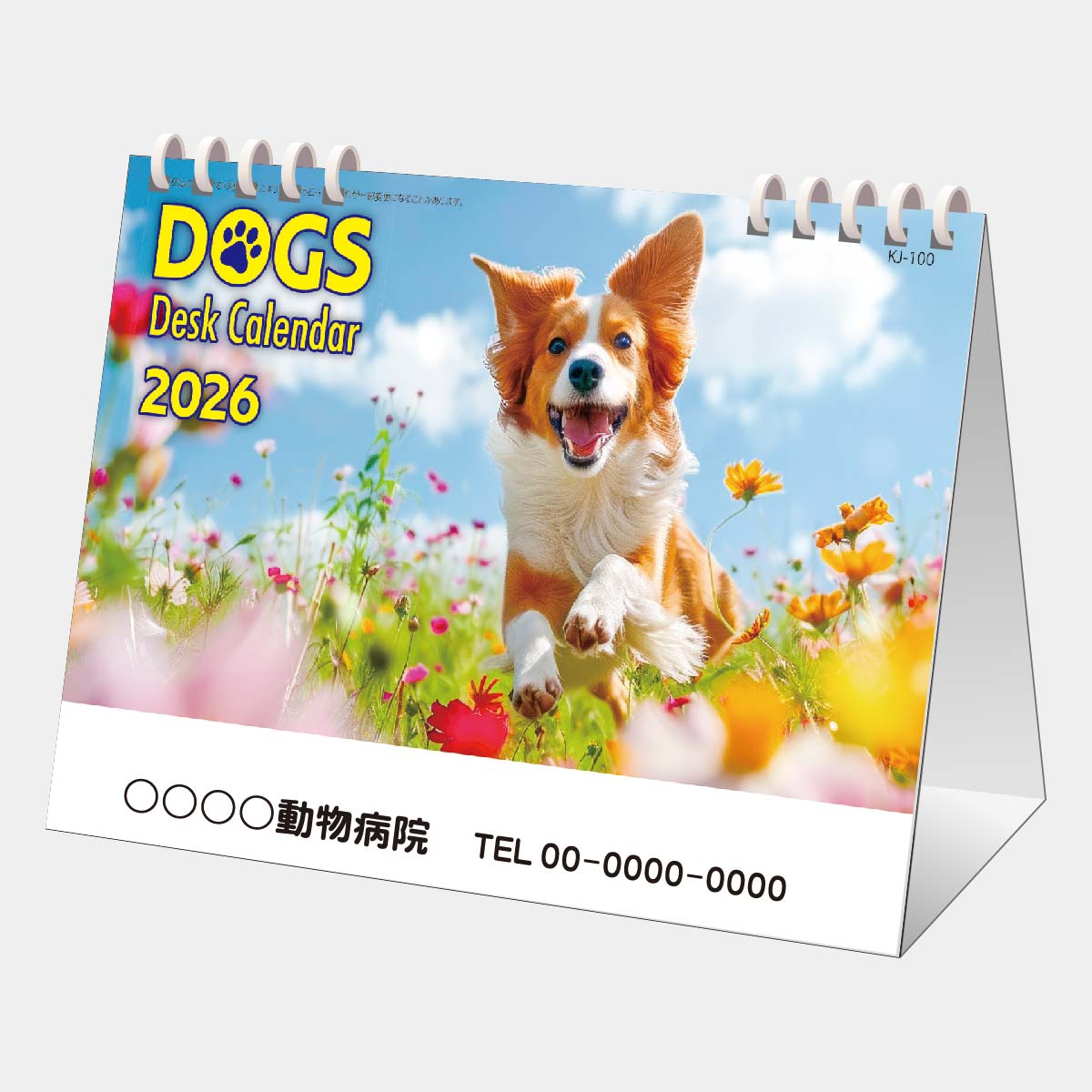 KJ-100R ドッグデスク（リング）（フルカラー）