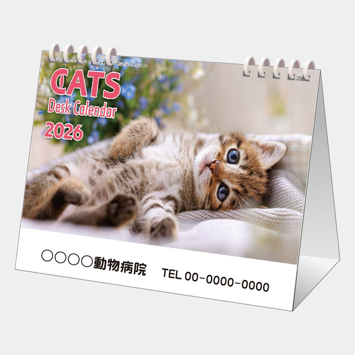 KJ-200R キャットデスク（リング）（フルカラー）