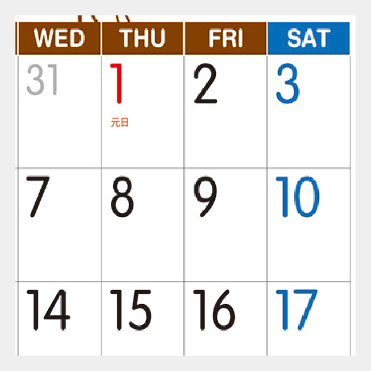 KJ-200R キャットデスク（リング）（フルカラー）