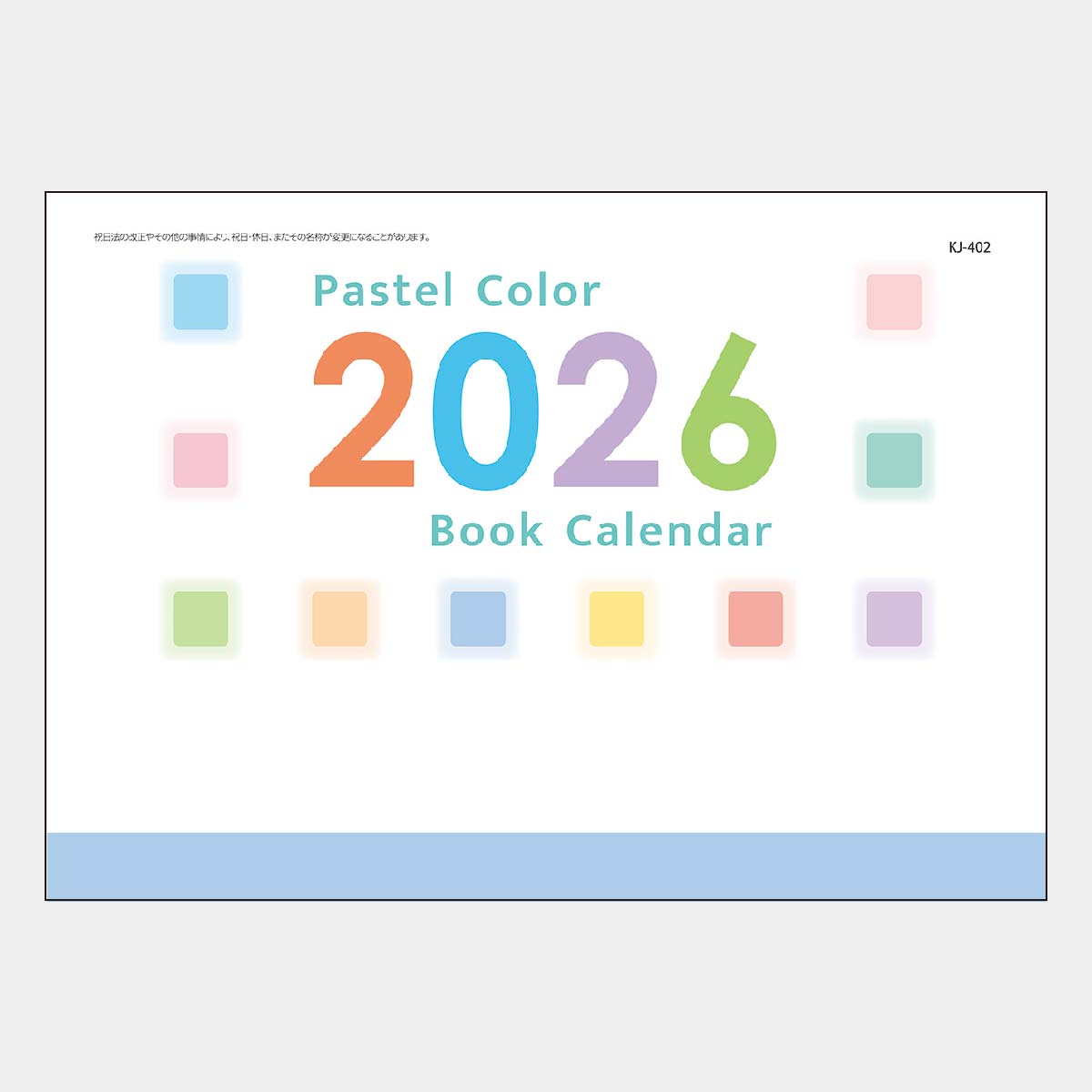 KJ-402 パステルカラー・ブックカレンダー（フルカラー）