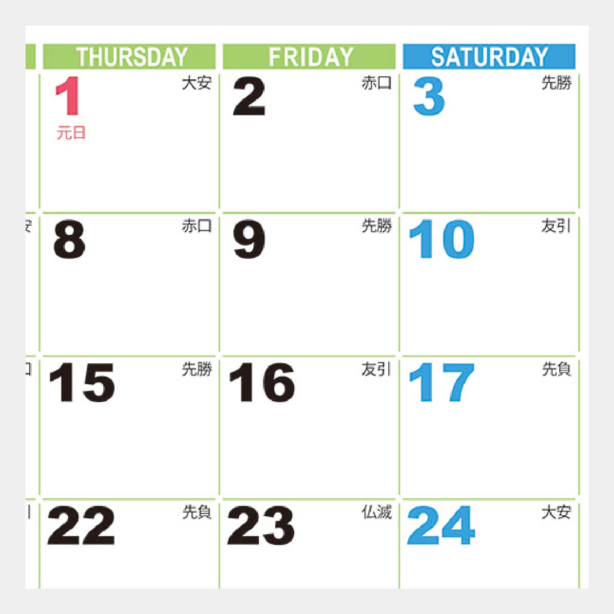 KJ-402 パステルカラー・ブックカレンダー（フルカラー）