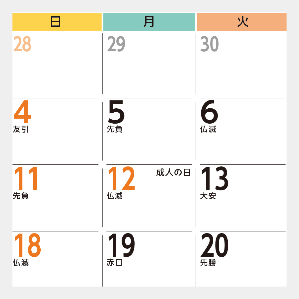 KP-104 卓上 カラーユニバーサルデザイン