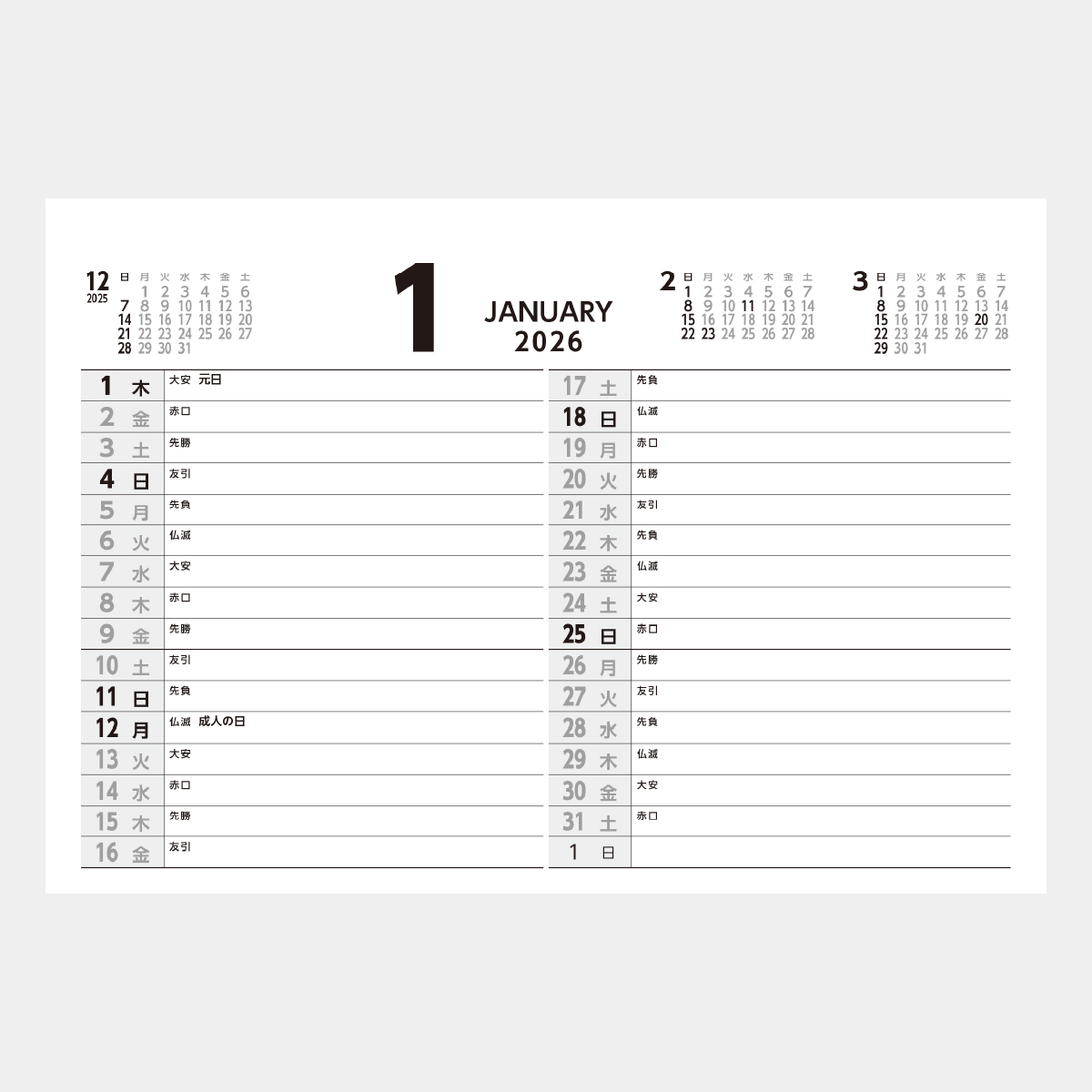 KP-104 卓上 カラーユニバーサルデザイン