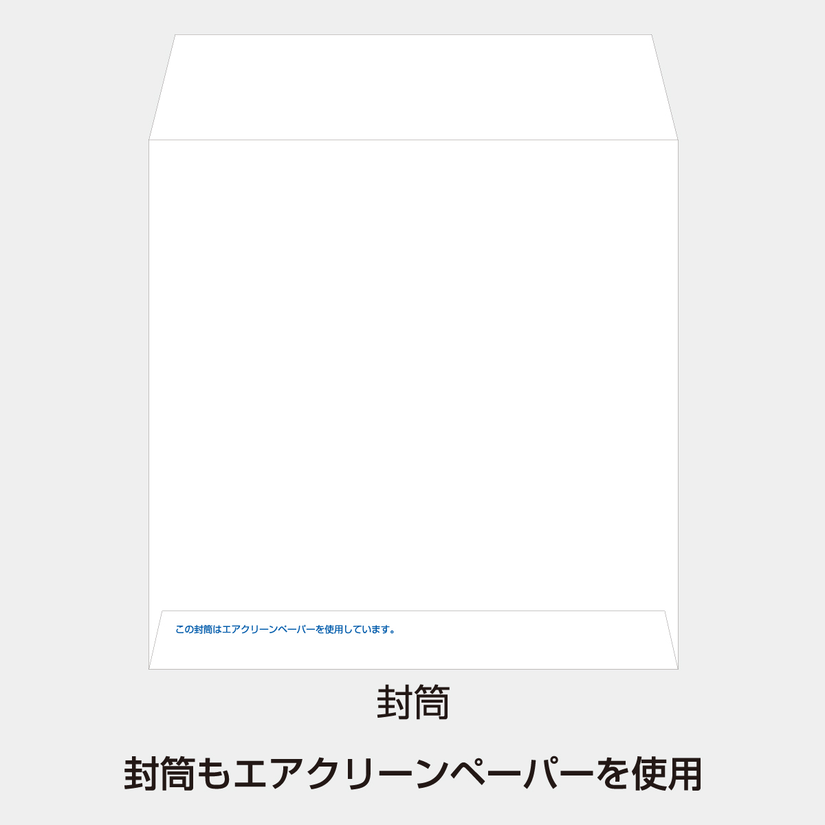 KS-500 卓上 美濃和紙カレンダー(抗菌紙)