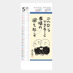 KS-8 こころのことば