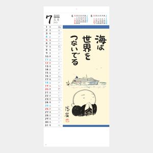 KS-8 こころのことば