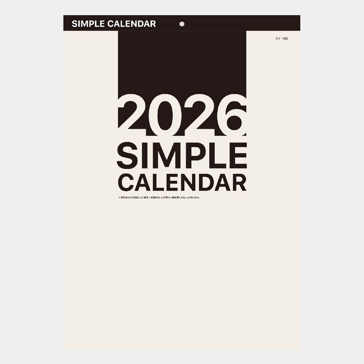 KY-108 シンプルカレンダー壁掛け