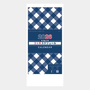 KY-110 ３ヶ月スケジュール
