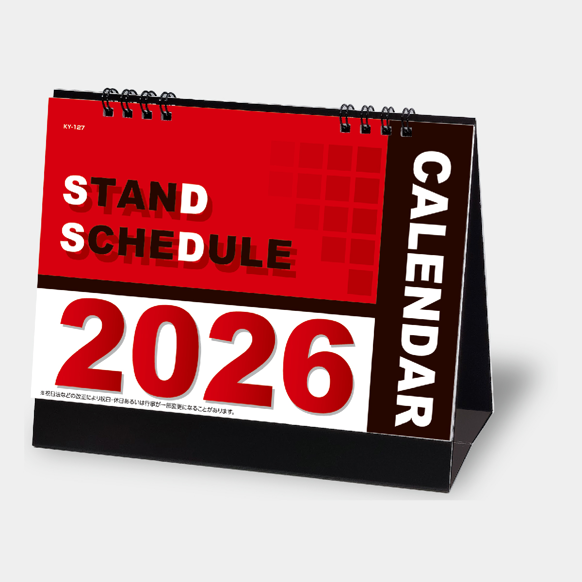 KY-127 スタンドスケジュール