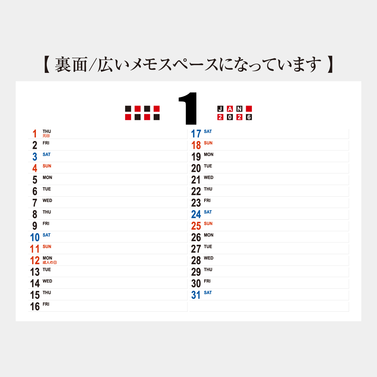 KY-127 スタンドスケジュール