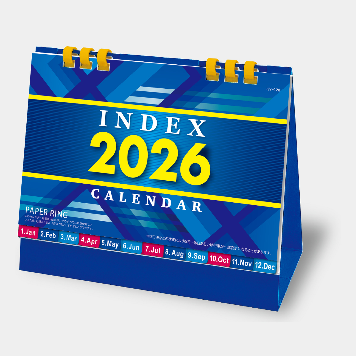 KY-128 インデックスカレンダー