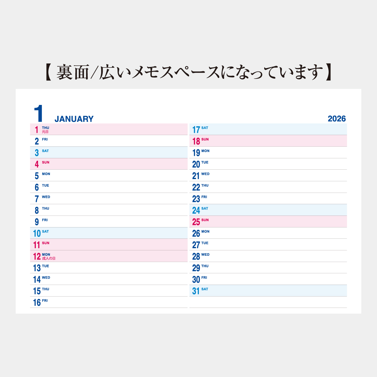 KY-128 インデックスカレンダー