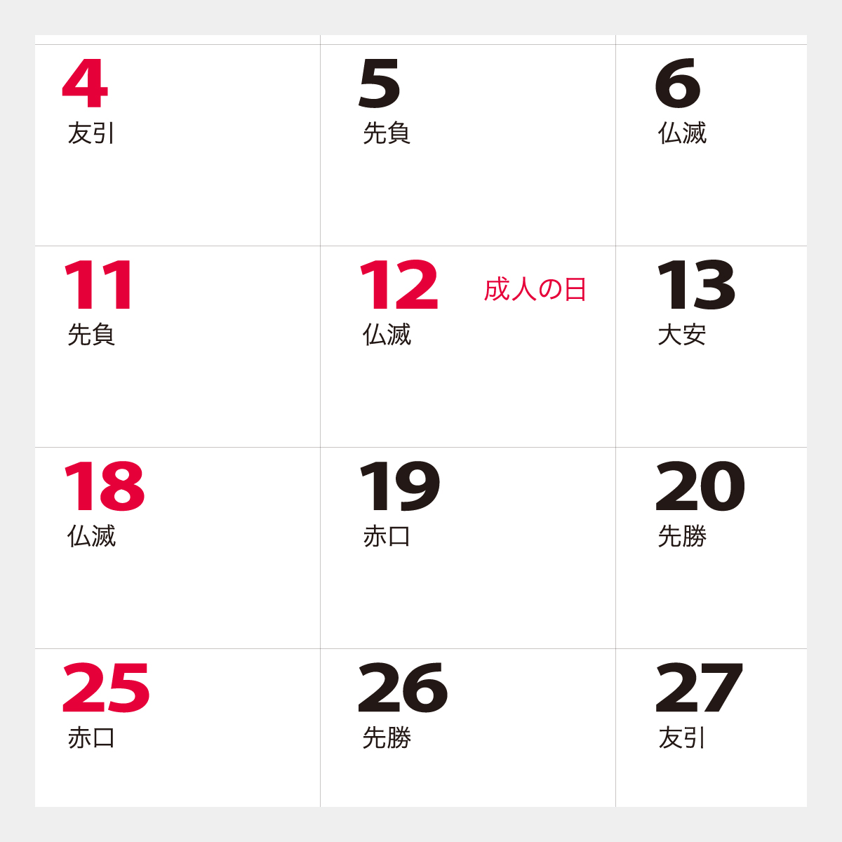 KY-129 ビジネスメモ