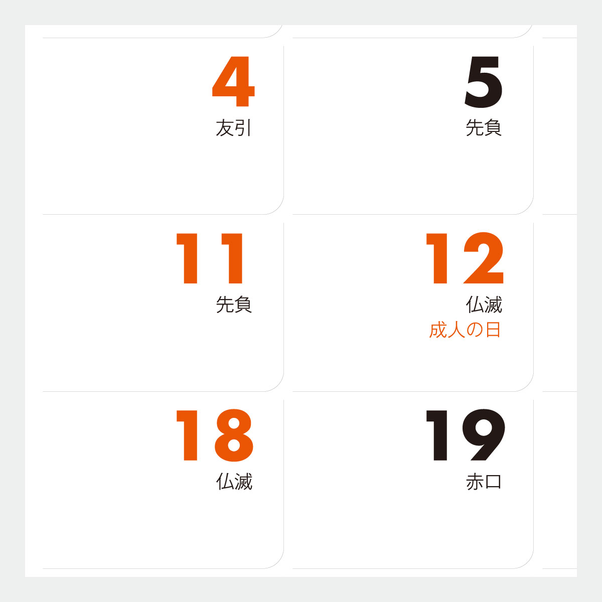 KY-133 エコメイト