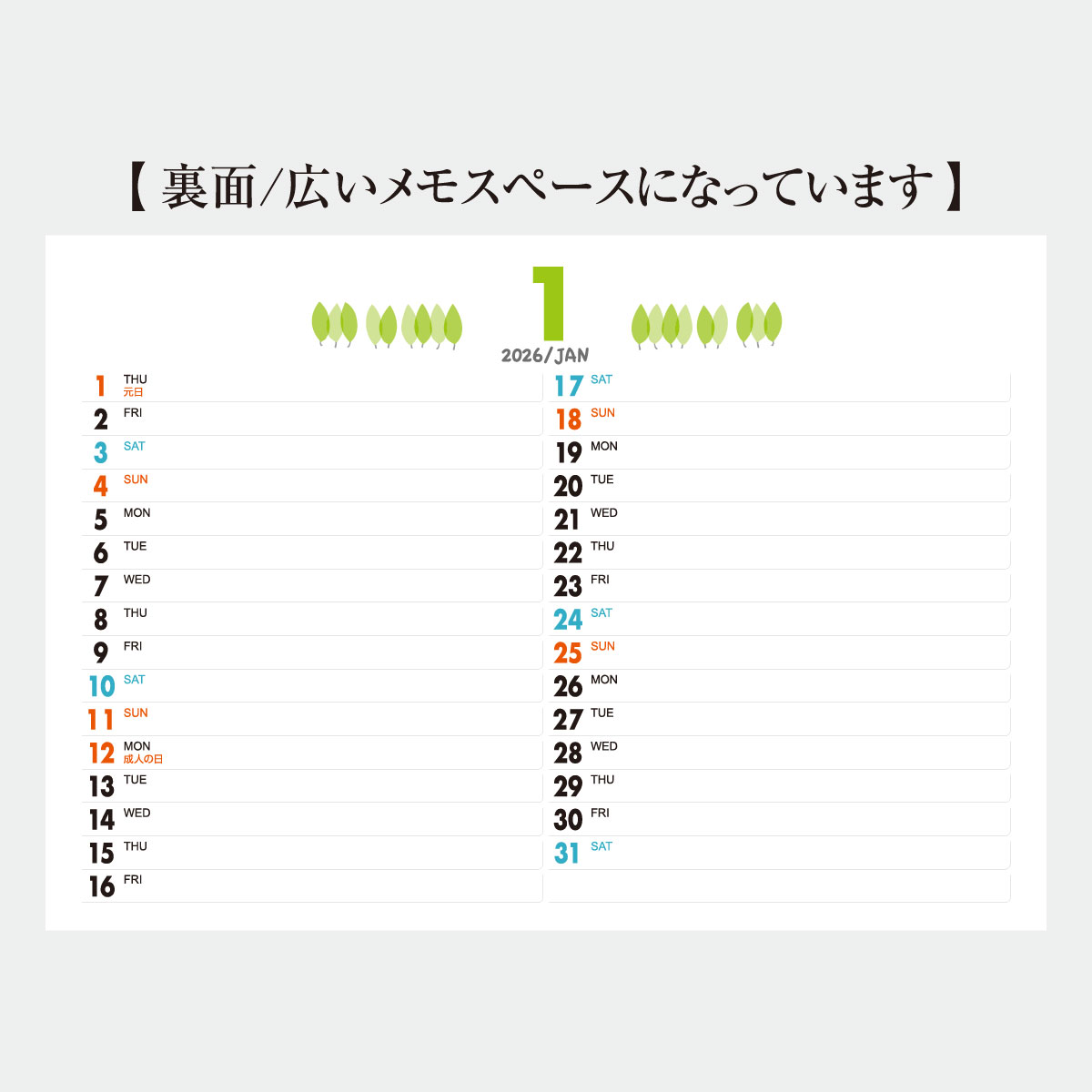 KY-133 エコメイト