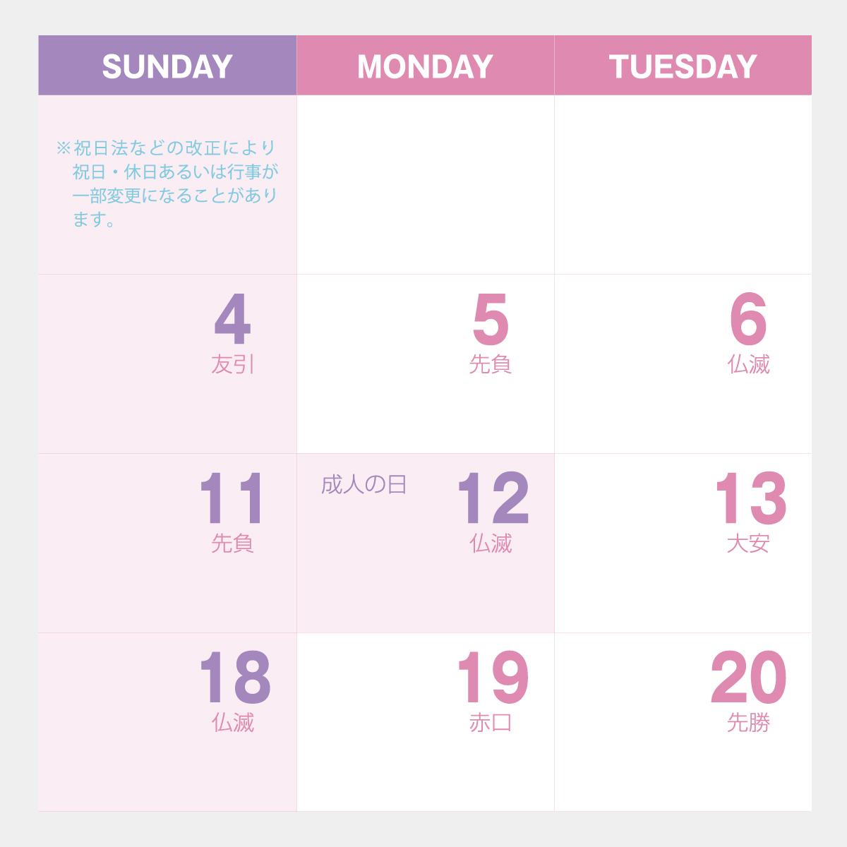 KY-137 プラリングB6